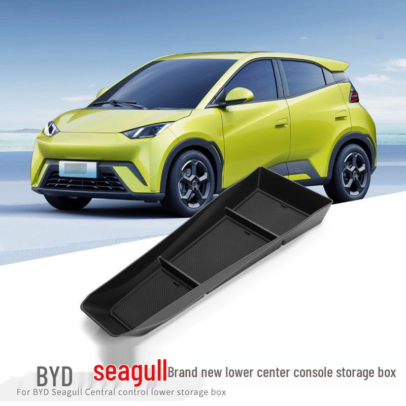 BYD Seagull Нижний центральный консольный ящик для хранения для модификации интерьера автомобиля