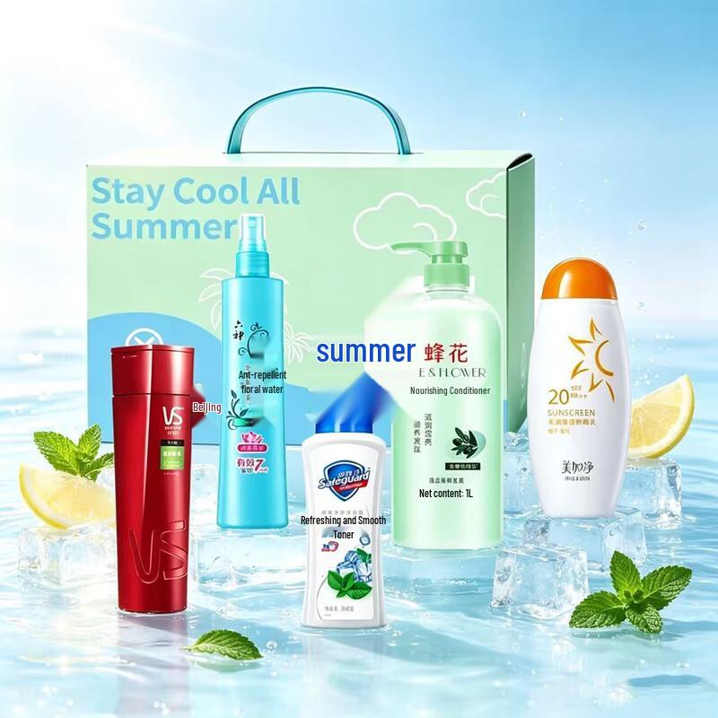 Safeguard Winter Care Gift Set