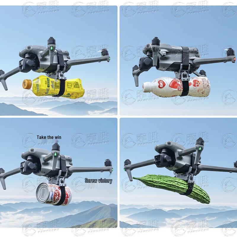 PANSENG Drone Airdropper for DJI Mavic 2/3