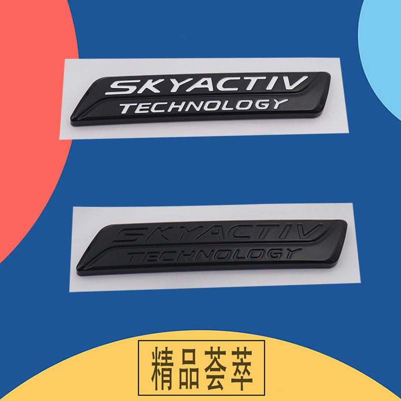 3D Car Styling SKYACTIV TECHNOLOGY For Car Hood Fender Trunk Rear Bonnet Nameplate Decal Emblem Badge Sticker