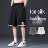 Мужские быстросохнущие шорты-карго из ледяного шелка Dingfengbaoluo