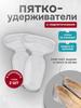 2 шт. Кожаная обувь, Высокие каблуки, Силиконовые утолщенные, Износостойкие и Не Т-образные наклейки