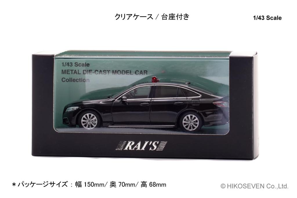 Масштаб Toyota Crown 2022 Автомобиль подразделения мобильной связи дорожного движения дорожного департамента полиции префектуры Канагава Полностью литая модель автомобиля H7432208 RAI'S 1/43