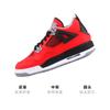Jordan 4 Retro Toro Bravo GS 408452-603