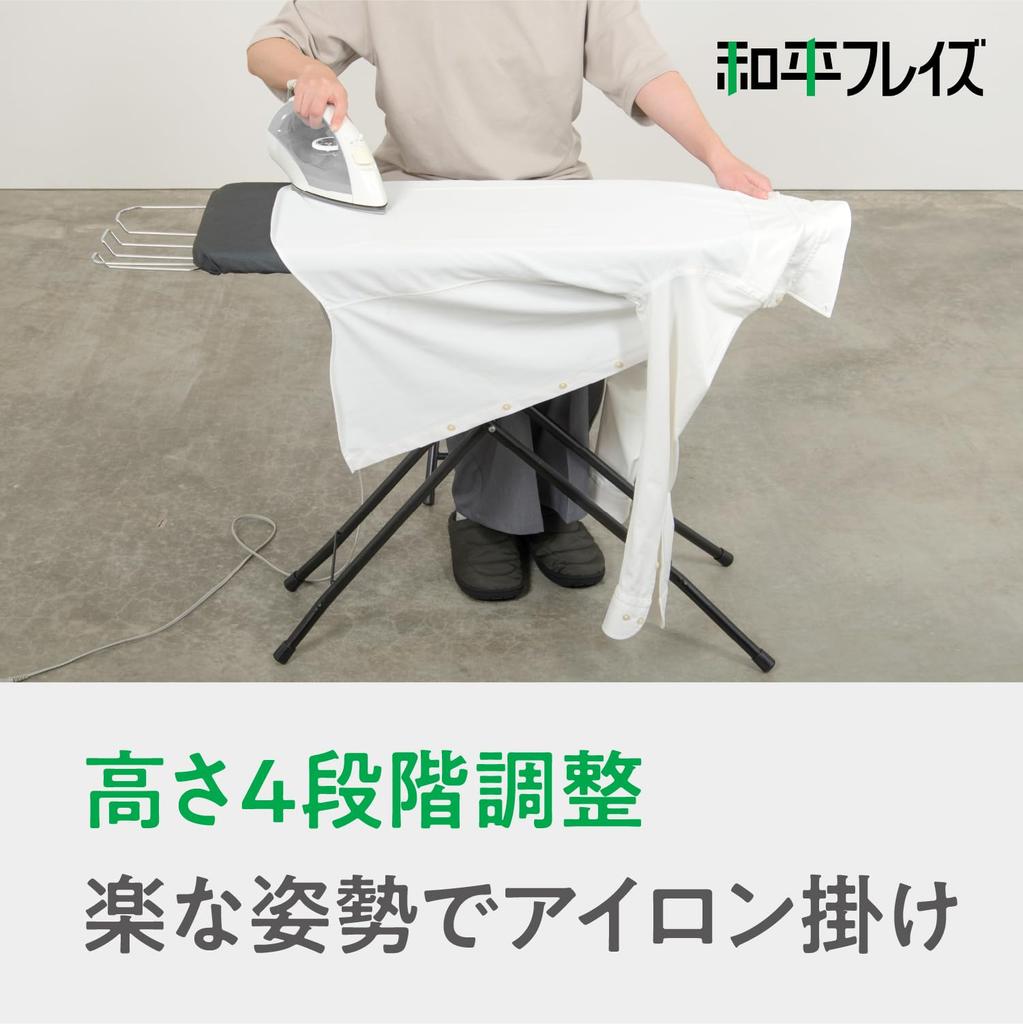 [Эксклюзив для Amazon.co.jp] Wahei Freiz Гладильная доска с алюминиевым покрытием, Напольная, Регулируемая высота, Складная, Черная, Style Lab AMJ-0742