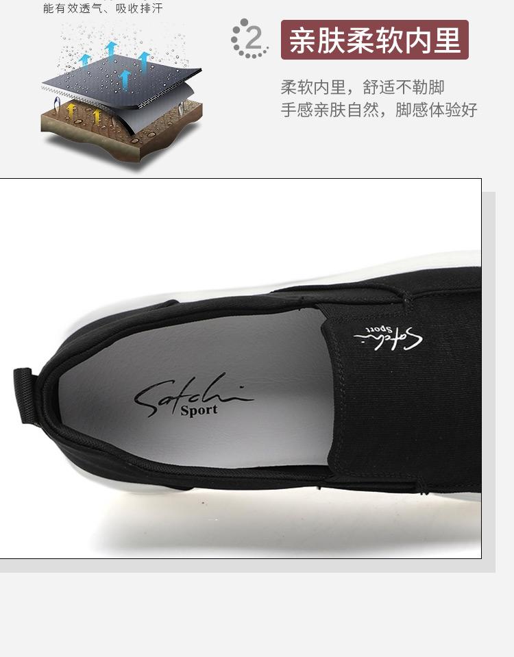 Shachi Sport Solid Color Simple One Step Shoes
