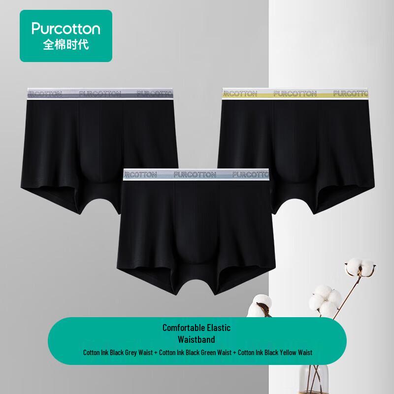PurCotton Мужские антибактериальные хлопковые боксеры-брифы 7A, 3 шт.