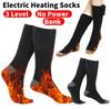 Электрические носки с подогревом, 3 уровня температуры, зимние носки с подогревом, непродуваемые, зимние теплые термоноски для велоспорта, кемпинга, катания на коньках