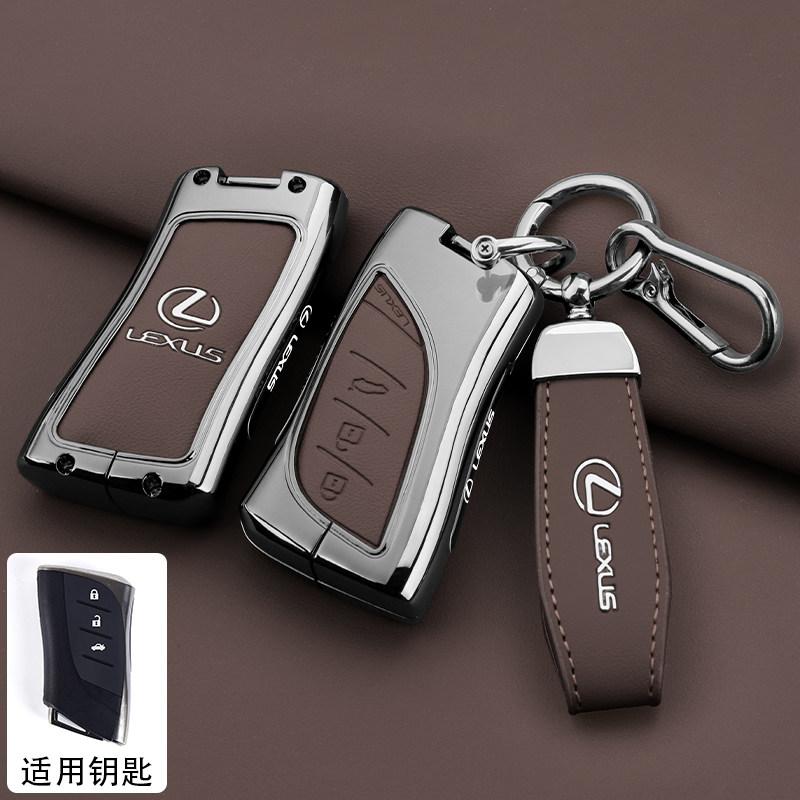 Car Key Case Cover Shell Holder Keychain for Lexus UX250 UX260 Es Es350 UX200 UX250h ES200 ES300h ES350 US200 US260hMA0