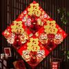 Chinese New Year Decorations Fu Character Sticker Window Wall Door Ornament Traditional Spring Festival Housewarming Decor