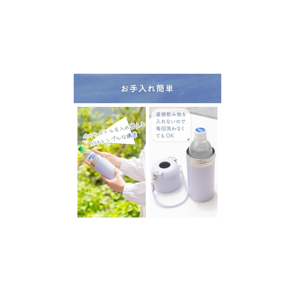 Atlas Pet Bottle Holder, Set of 2, Insulated, Keeps Bottles Hot or Cold, 500ml/650ml, Vacuum