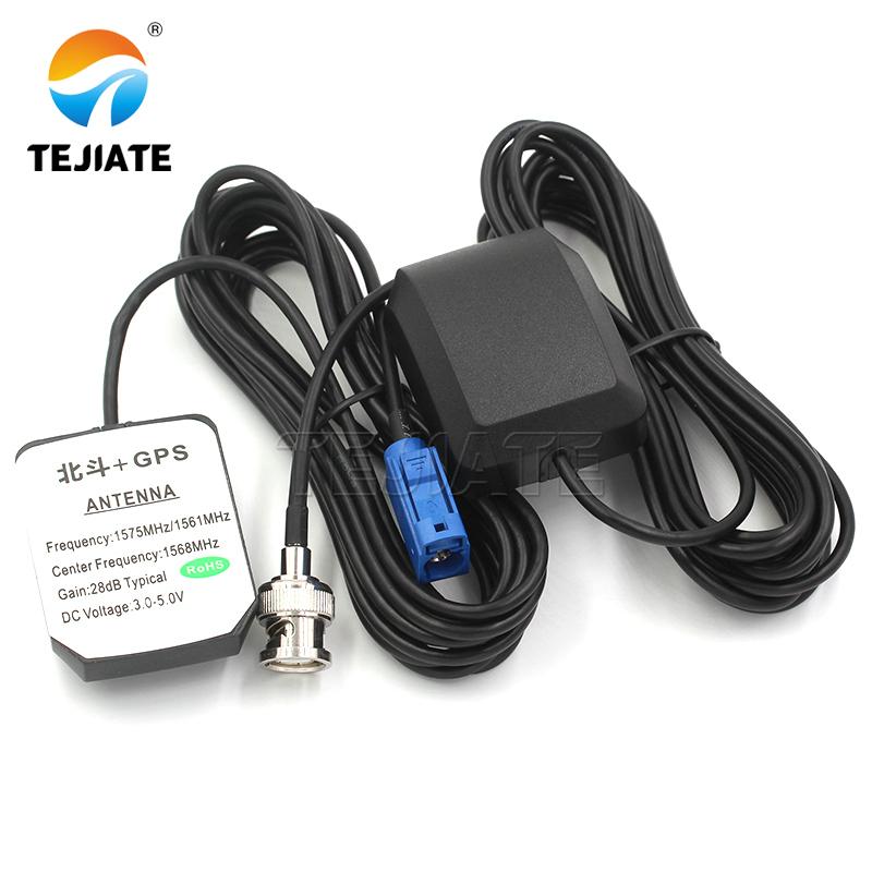 Beidou GPS Dual Mode Satellite Antenna with BD+GPS RF Cable Cable Car Navigation Antenna Dual Mode BeiDou Antenna