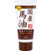Cosmetex Roland - Loshi Увлажняющий крем для рук с лошадиным маслом