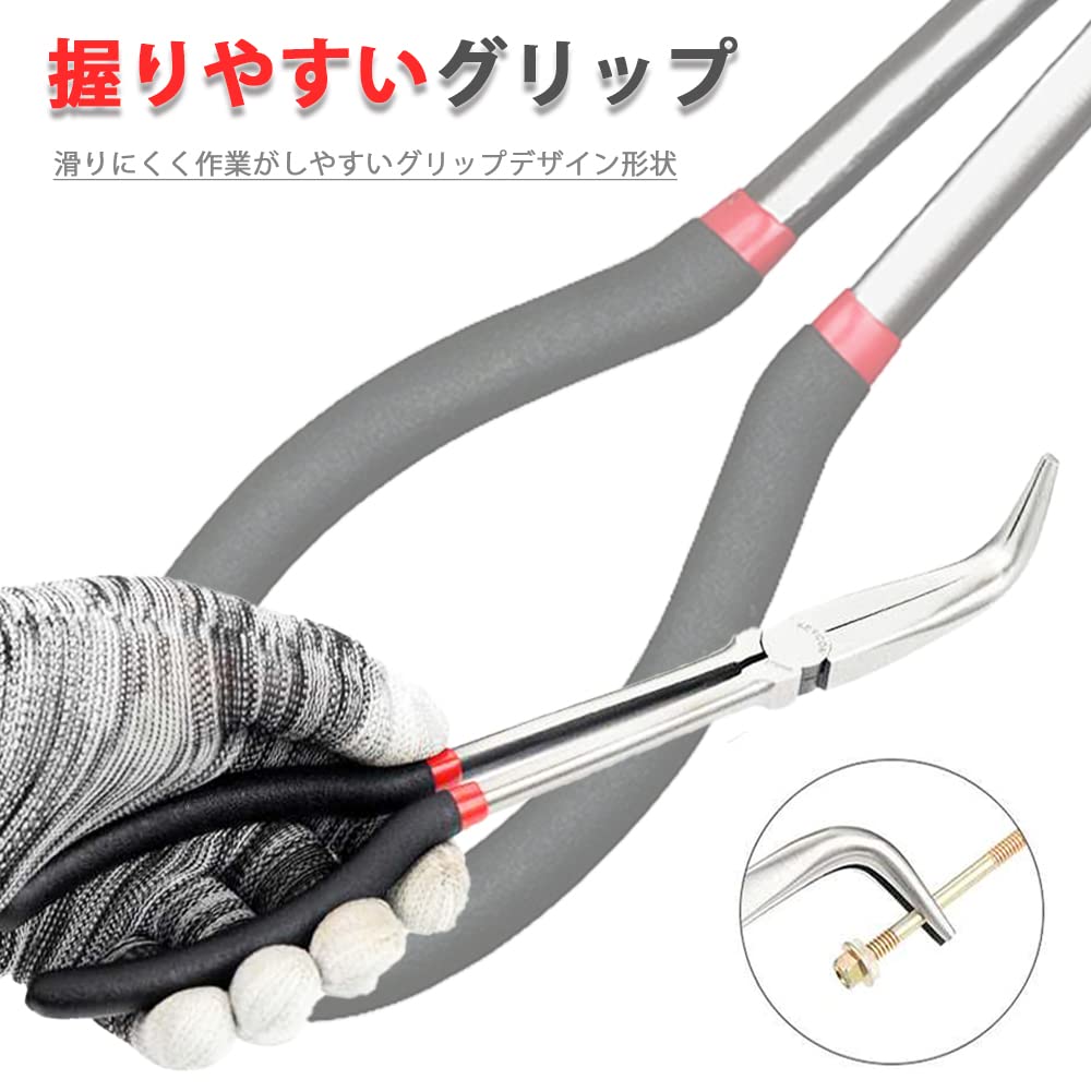 HIRAISM Long Nose Bent Tip 0 25 45 90 Set of 5 Pliers, Degree, Degree, Degree, Degree, O-Shaped,