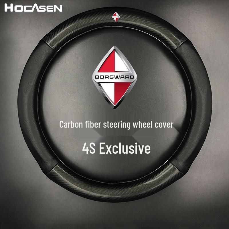 Borgward BX5/BX7 Genuine Leather & Carbon Fiber Steering Wheel Cover - Universal, Non-Slip, Sweat-Absorbent for All Seasons