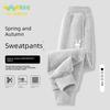 Baleno Ybb Series Girls' Sports Pants, Children's Spring and Autumn Stylish Thin Pants, Girls' Sweatpants for Older Children
