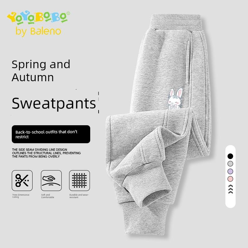 Baleno Ybb Series Girls' Sports Pants, Children's Spring and Autumn Stylish Thin Pants, Girls' Sweatpants for Older Children