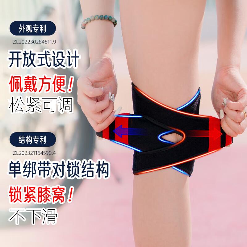 Kangshu Knee Brace Warmth for Old Cold Legs Sports Professional Protection Men and Women Knee Support Meniscus Black Red Size L