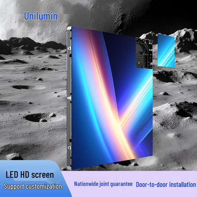 Unilumin Indoor Full Color P2.5 LED Display CN plug (adapter included)