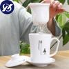 Creative Simple Filter Teacup Ceramic Single Kung Fu Office Water Mug with Cover Tea Set Household W Te Porcelain Tea Cup Gift