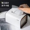 Скандинавская Простая Офисная Настольная Коробка для Салфеток Бытовая Спальня Вытягивающаяся Коробка Гостиная Кофейный Столик Хранение Салфеток