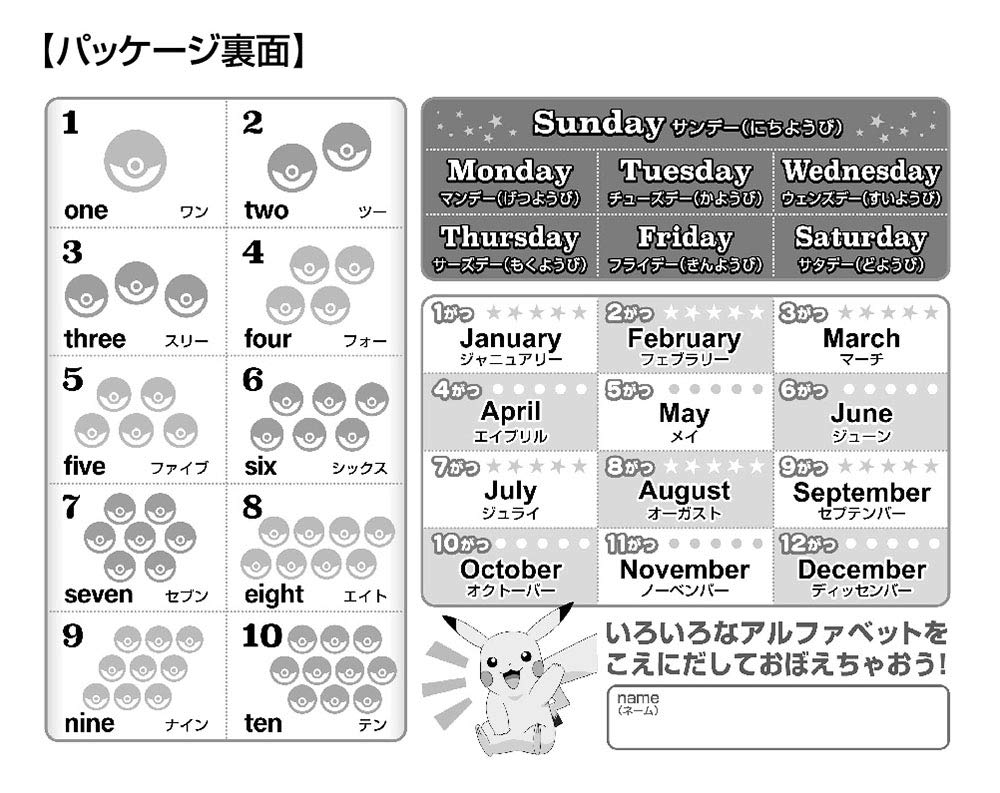 [Сделано в Японии] Пазл Beverly из 80 элементов: Учите покемонов и алфавит (26 х 38 см)