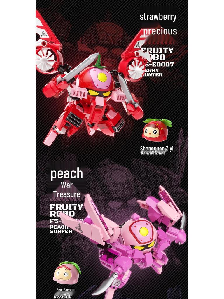 LEGO-Compatible F5 Qiqi Genuine Mecha Action Figure Building Block Toy for Kids