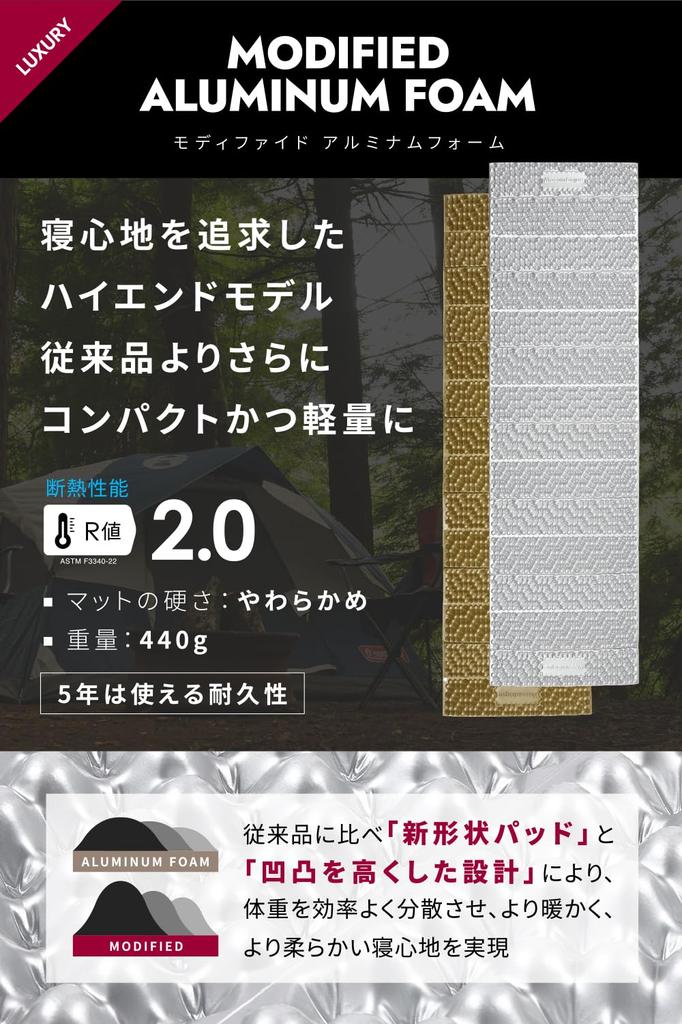 Мозамбик Кемпинг Отдых на природе Спать в очень толстом 20 мм коврике для многолетнего использования из алюминия, коврик, коврик, автомобиль, [прочный (МОДИФИЦИРОВАННАЯ ПЕНА)]