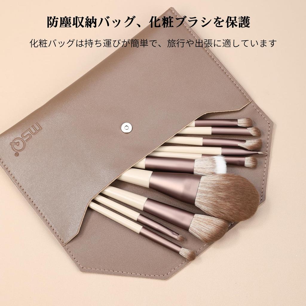 MSQ Makeup Brush Set of Popular and Concealer Soft Fiber Portable and Mocha Makeup Brushes with Dense Bristles for Excellent Powder Pickup 10, Blush,