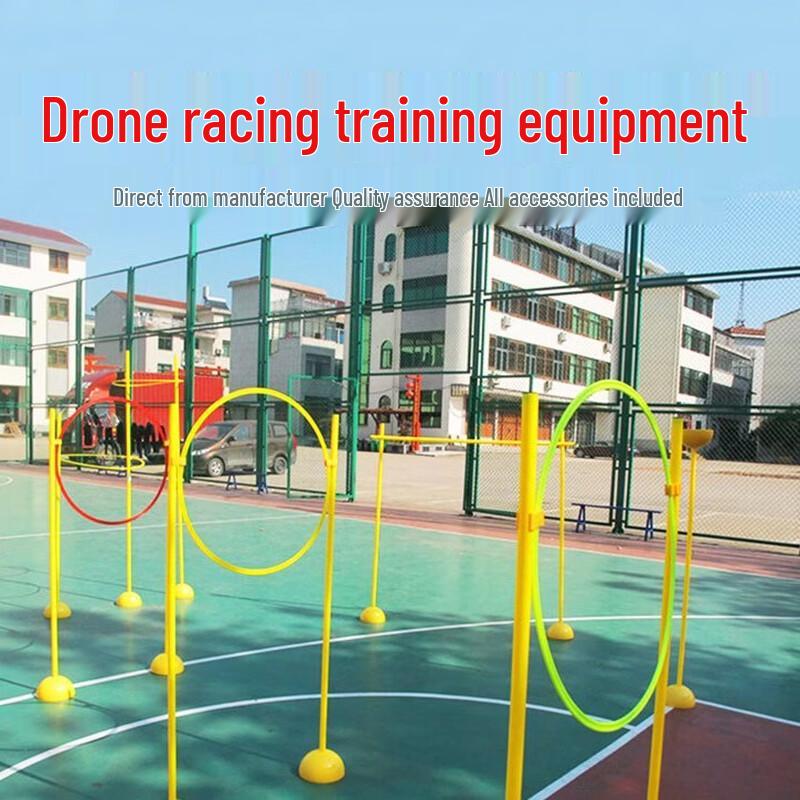 Shiyi Drone Training & Race Equipment