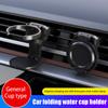 1 Set Car Multi-functional Foldable Cup Holder
