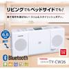 Toshiba Радиоприемник с CD-проигрывателем и Bluetooth TY-CW26 (W) белый