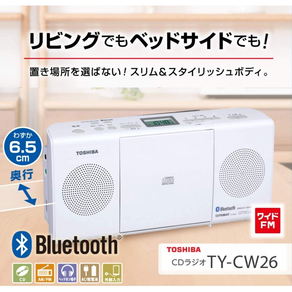 Toshiba Радиоприемник с CD-проигрывателем и Bluetooth TY-CW26 (W) белый