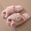 Plush Slippers for Women's Indoor Leisure Cross Plush Slippers Cotton Home Slippers Women Shoes Chanclas Mujer