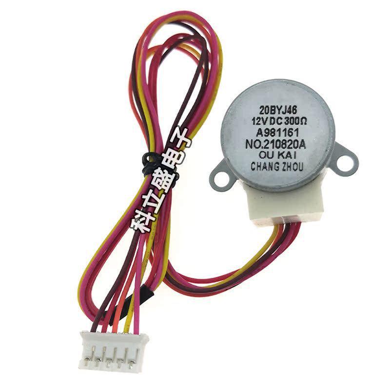 20BYJ46 Stepper Motor for Indoor Air Conditioner Air Guide and Swing Functions