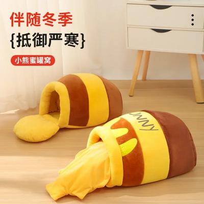 Съемный зимний теплый CartoonInternet Celebrity Honeypot Nest Cute Cat Nest Closed Soft Comfortable