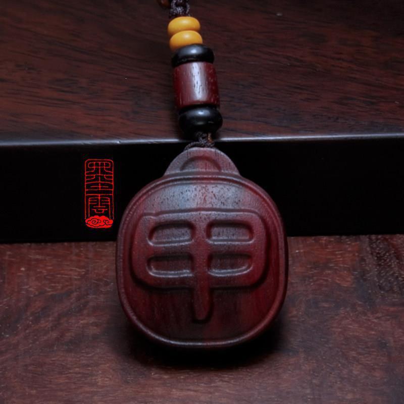 Wuxing Elemental Purple Sandalwood Protection Pendant