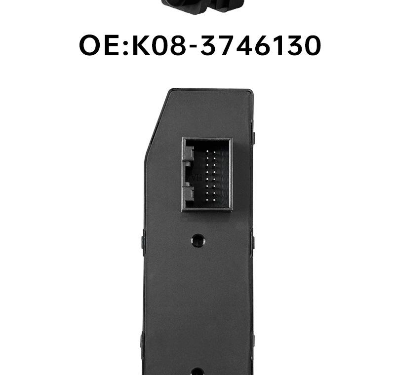 Переключатель стеклоподъемника водительской двери Chery Karry K50/K50S - K08-3746130