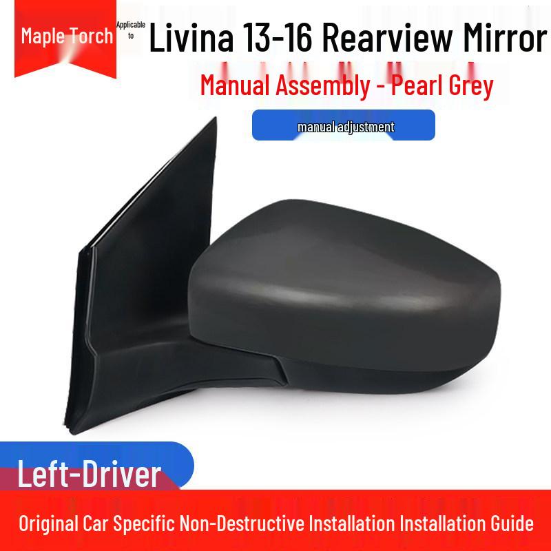 Совместимо с Nissan Livina 2013-2016: Светоотражающая сборка левого и правого боковых зеркал заднего вида