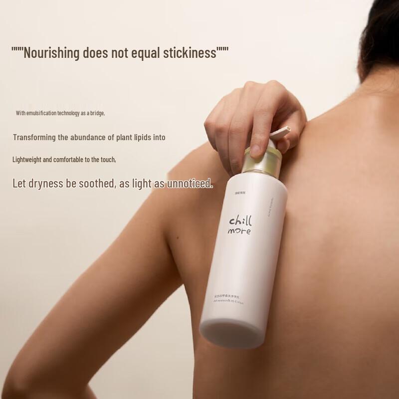 Chillmore Four Seasons Fragrant Body Lotion
