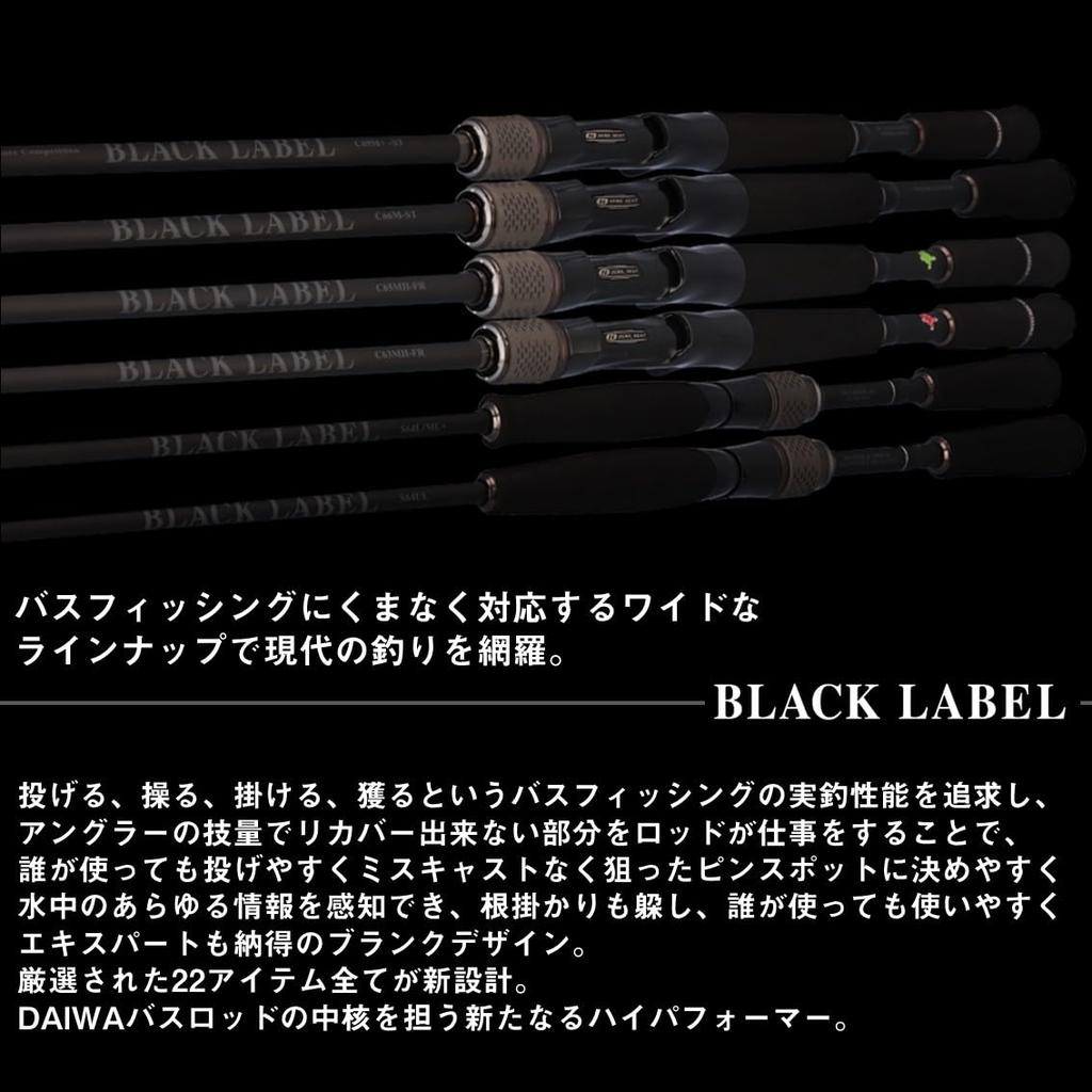 Daiwa Спиннинговое удилище Black Label SC S64L-ST