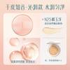 Huaxizi Yurong Impeccable Air Cushion Liquid Foundation