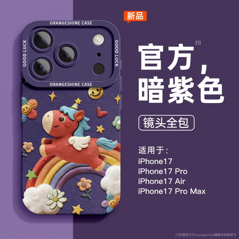 Подходит для чехла мобильного телефона Apple 17promax iphone17 новый 16 мультяшный Пегас 15 продвинутое ощущение 14plus