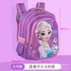 Frozen Kids Backpack for School Girls Elsa Preschool Lightweight Waterproof Large Capacity Gift