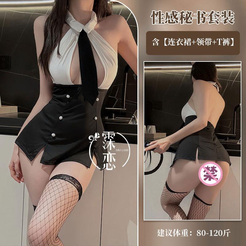 Sexy Lingerie Sexy Secretary Uniform Seduction Bed Hot Flirting Pajamas Breast One-piece Teacher Sex Suit