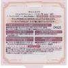 Canmake Marshmallow Finish Powder Mini Mo