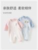 David Bella Baby Knitted Crawler Clothes Spring Clothes New Women's Treasure jumpsuit Men's Treasure Color blocked Bag fart Clothes