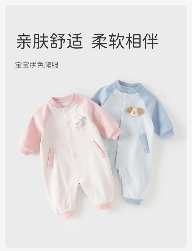 David Bella Baby Knitted Crawler Clothes Spring Clothes New Women's Treasure jumpsuit Men's Treasure Color blocked Bag fart Clothes