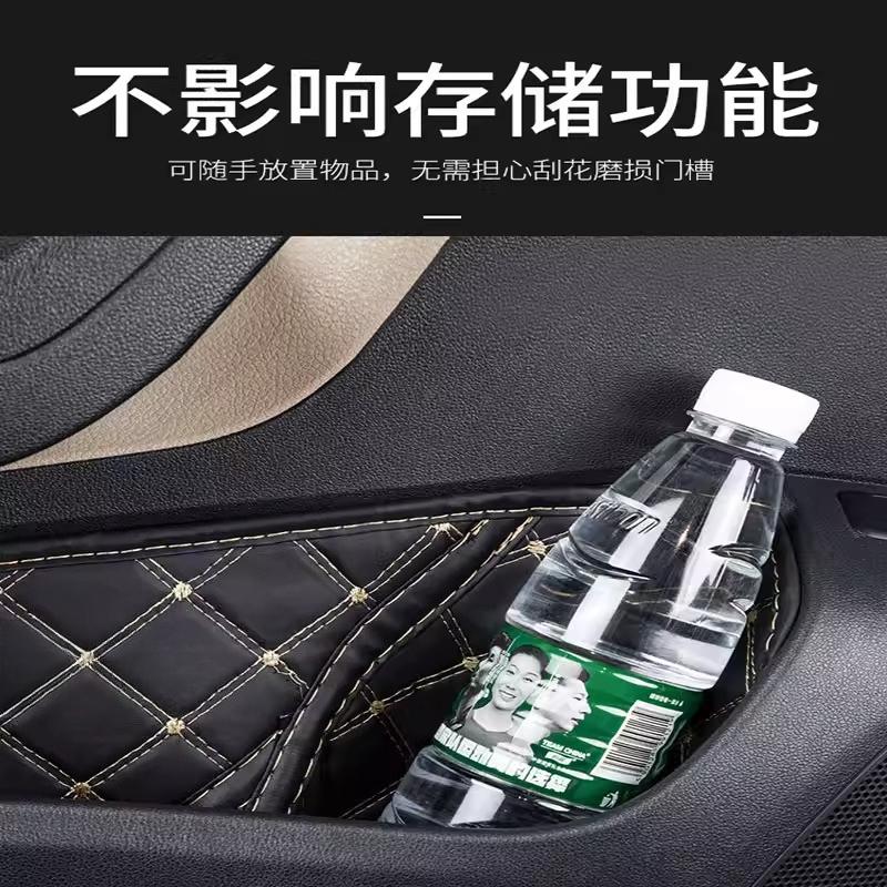 For Toyota Lingfang Dedicated Door Groove Pad Door Socket Storage Box Dust-proof Protective Pad Modified Interior Supplies