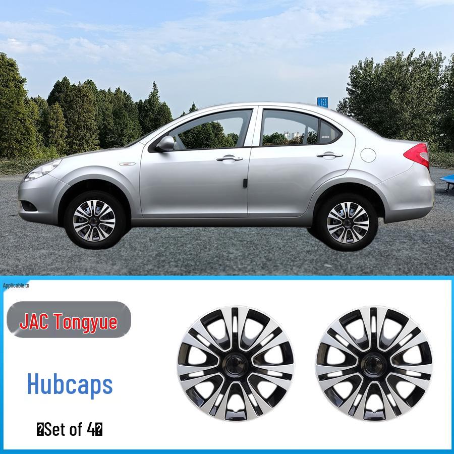 Колпачок ступицы колеса JAC Refine RS Yueyue Ruifeng M3 Suyeon M4: Декоративная и защитная железная крышка.